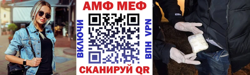 АМФЕТАМИН VHQ  Биробиджан 