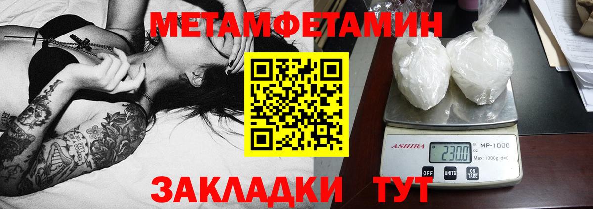 АМФ Premium Биробиджан