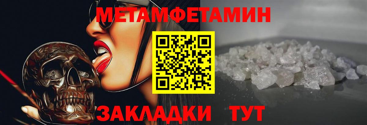 АМФ  АМФЕТАМИН VHQ  Вход с VPN  Биробиджан 