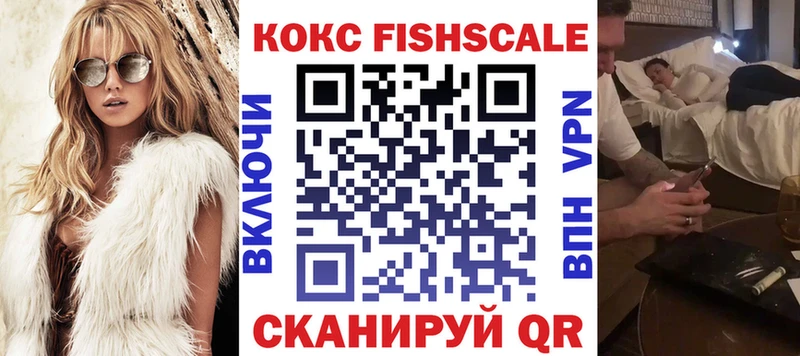 Кокаин Columbia  цена   Биробиджан 