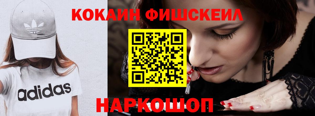 КОКАИН Боливия Биробиджан