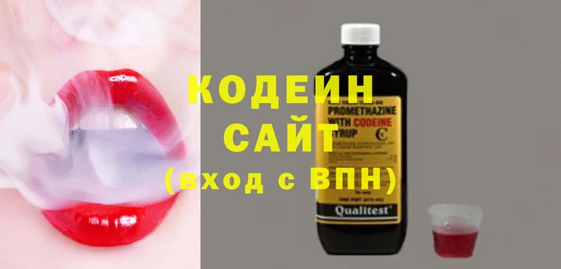 Кодеиновый сироп Lean Purple Drank  Биробиджан 