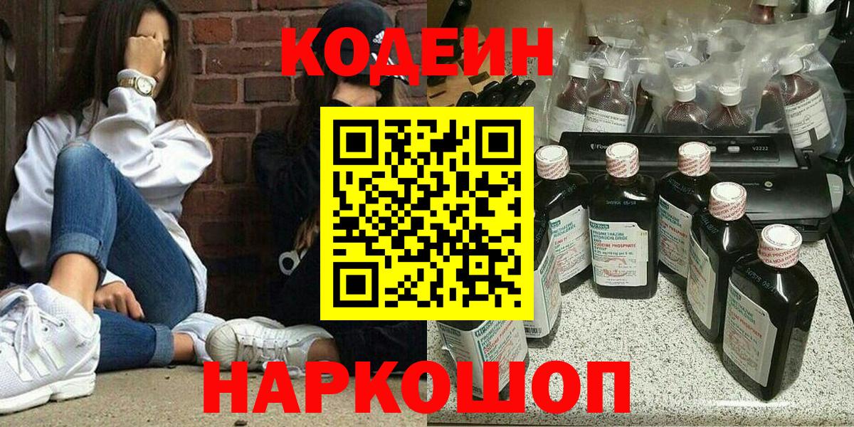 ГАШИШ  Кокаин  Мефедрон кристаллы  LSD-25  A-PVP СОЛЬ кристаллы  Бошки Шишки  Вход с VPN  Биробиджан  АМФ  