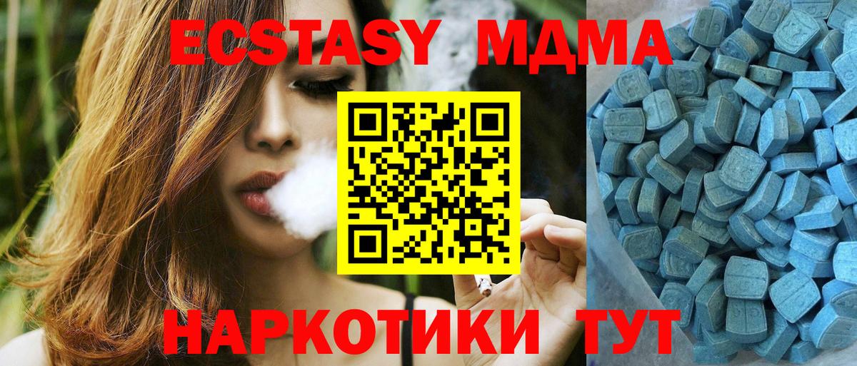 Экстази louis Vuitton  ЭКСТАЗИ  Биробиджан  ЭКСТАЗИ Cube  Вход с VPN 
