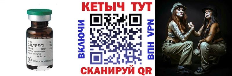 дарк нет как зайти  купить наркотики сайты  Биробиджан  КЕТАМИН ketamine 