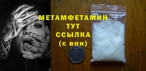 дмт Майский