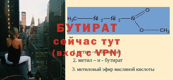дмт Майский