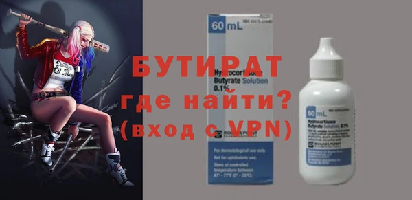 дмт Майский