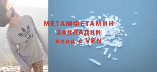 кристаллы Медвежьегорск