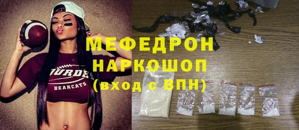 ГАЛЛЮЦИНОГЕННЫЕ ГРИБЫ Бердск