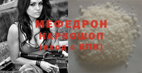 дмт Магас