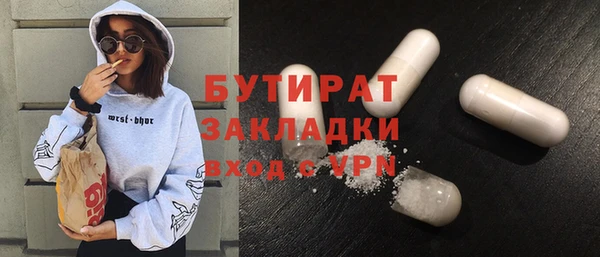 apvp Пыть-Ях