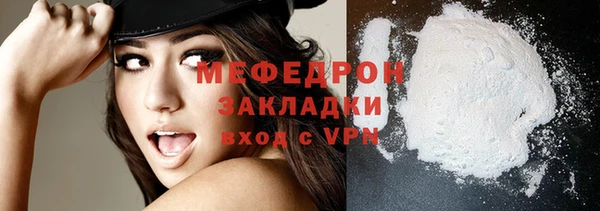 дмт Магас