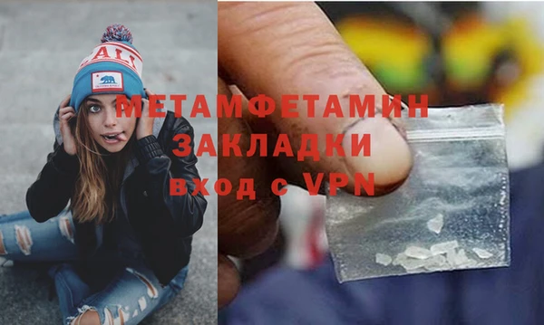 дмт Майский
