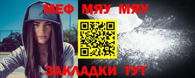 прущие грибы Кингисепп