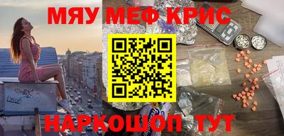 мет Кимры