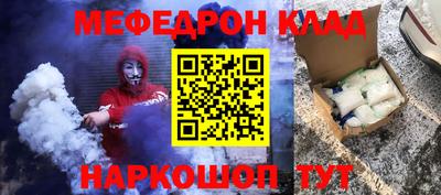 прущие грибы Кингисепп