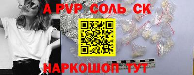 прущие грибы Кингисепп