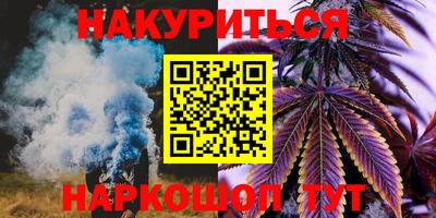 дистиллят марихуана Кинель