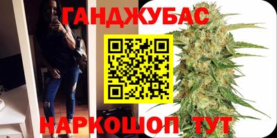 дистиллят марихуана Кинель