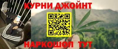 дистиллят марихуана Кинель