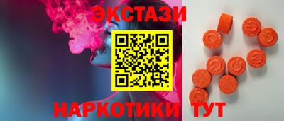 прущие грибы Кингисепп