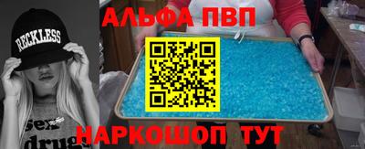 прущие грибы Кингисепп