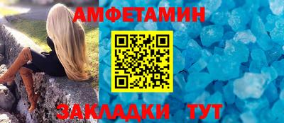 прущие грибы Кингисепп