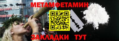 прущие грибы Кингисепп