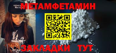 мет Кимры