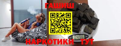 гашиш Абинск