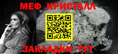 прущие грибы Кингисепп