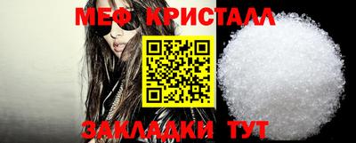 мет Кимры