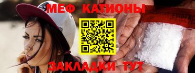прущие грибы Кингисепп
