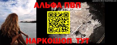 прущие грибы Кингисепп