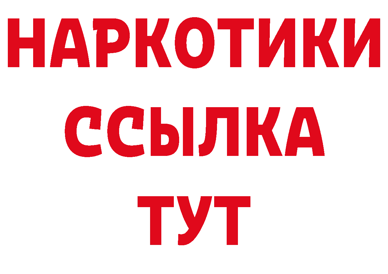 Кодеин напиток Lean (лин) сайт маркетплейс мега Биробиджан