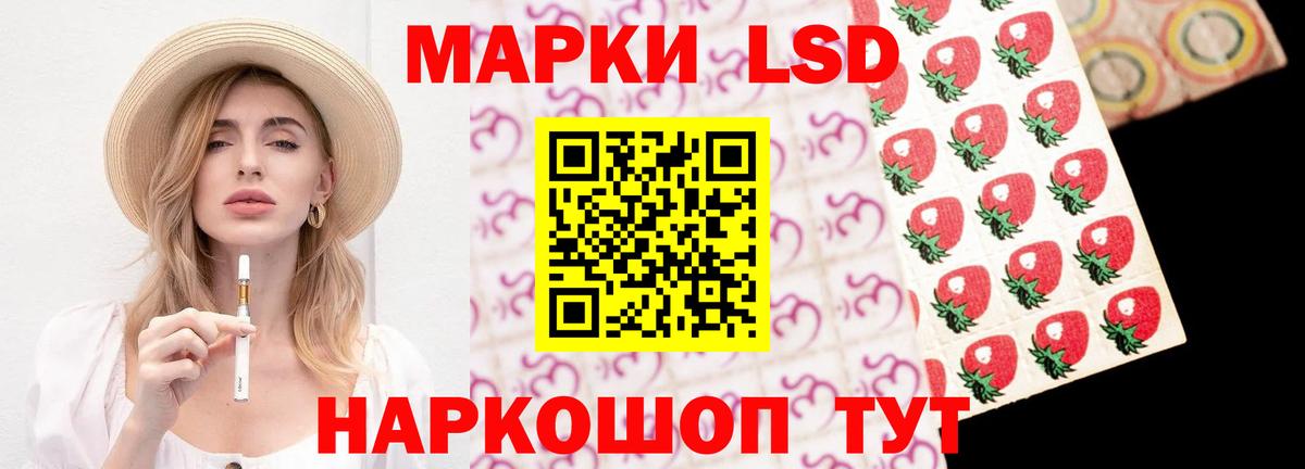 ЛСД экстази ecstasy Биробиджан