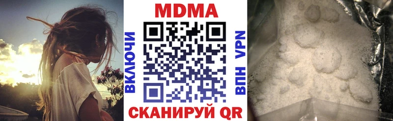 МДМА VHQ Биробиджан