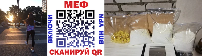 Меф мука  где можно купить наркотик  Биробиджан 