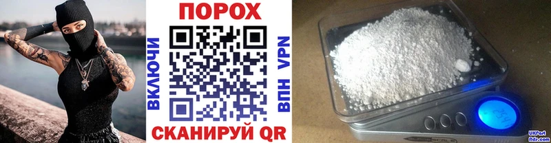 Метамфетамин мет  гидра вход  Биробиджан 
