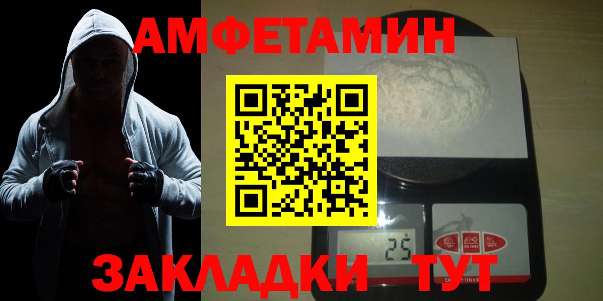 Метамфетамин  Первитин Декстрометамфетамин 99.9%  Вход с VPN  Биробиджан 