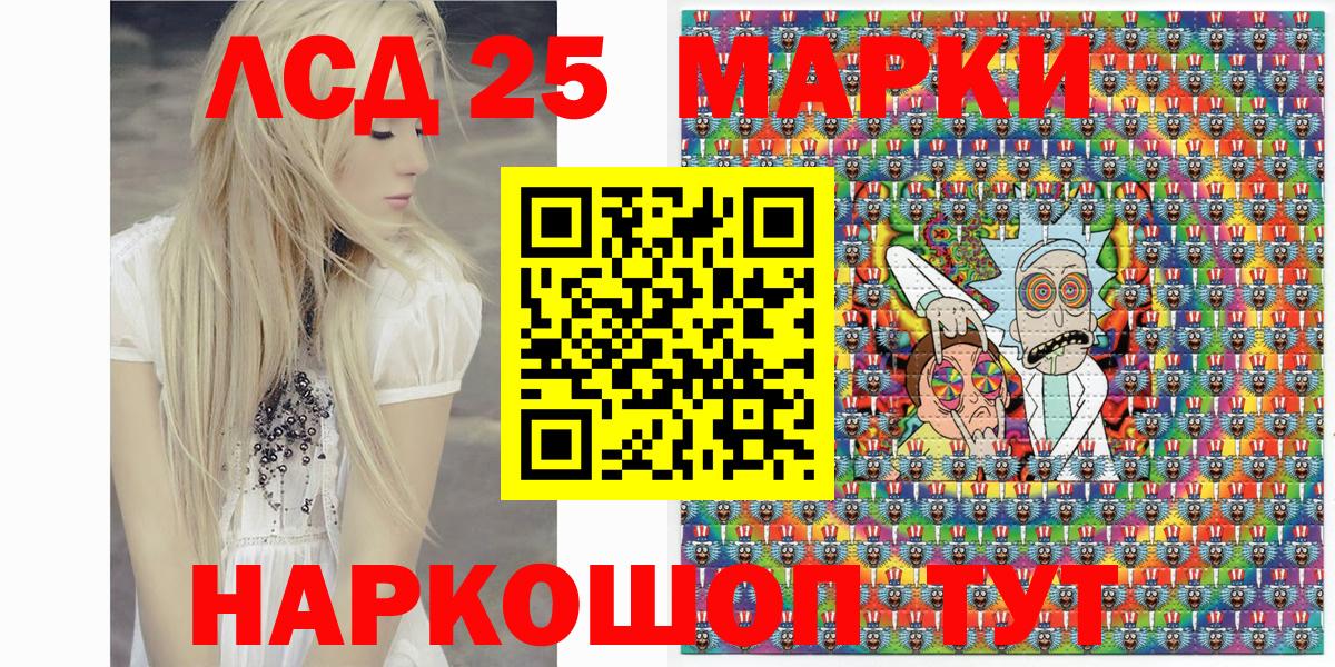 Марки N-bome 1,5мг  Вход с VPN  Марки NBOMe  Биробиджан  Марки N-bome 1,5мг 