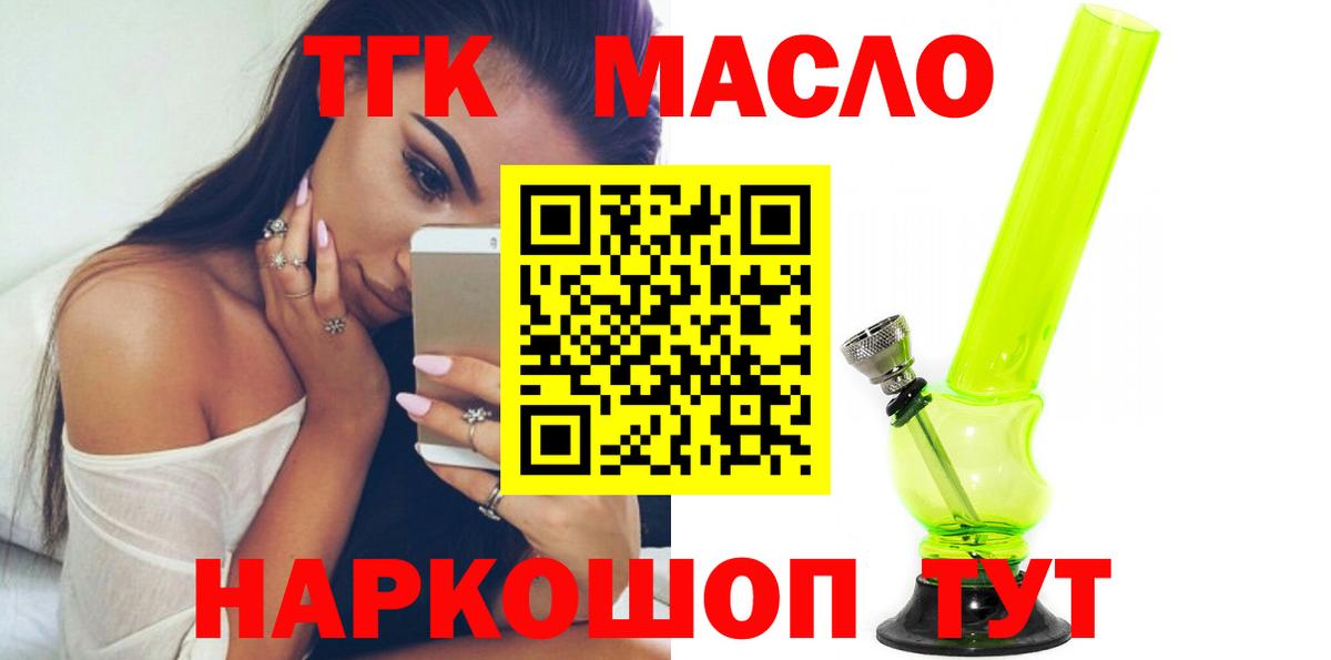 Канабис  Биробиджан  Вход с VPN  МЕФ  Бошки Шишки  Гашиш 