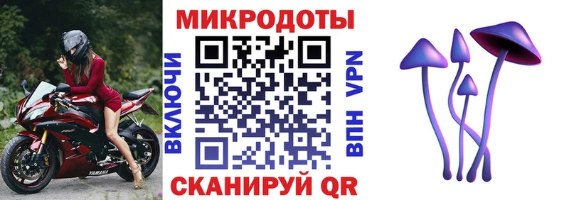 Псилоцибиновые грибы Magic Shrooms  Биробиджан 