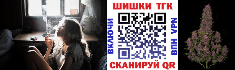 blacksprut рабочий сайт Биробиджан Марихуана Bruce Banner даркнет сайт