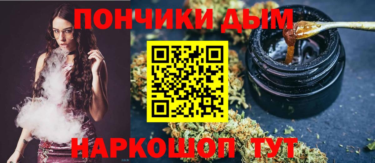 Каннабис тримм Биробиджан